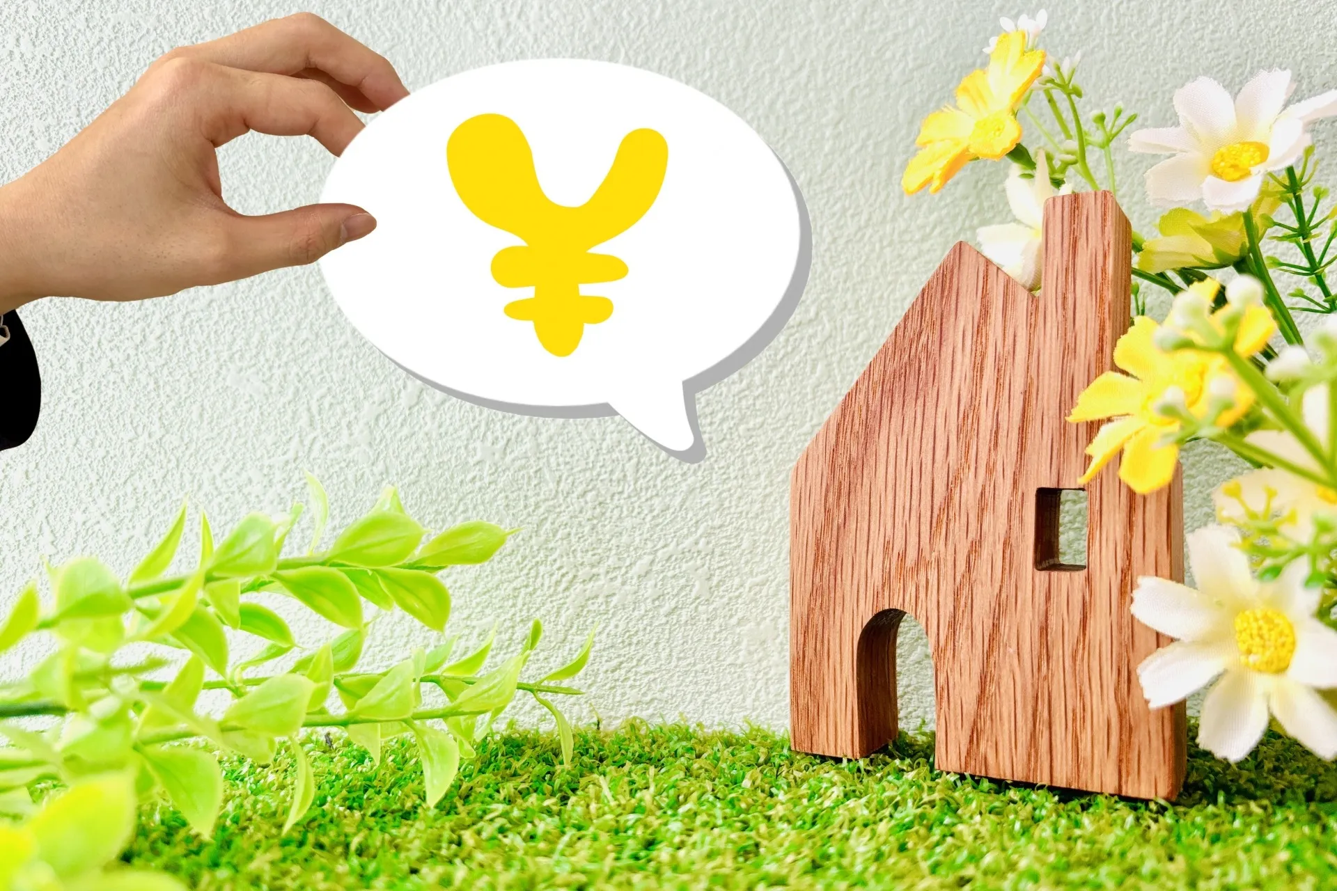 無料査定を活用した不動産売却の秘密