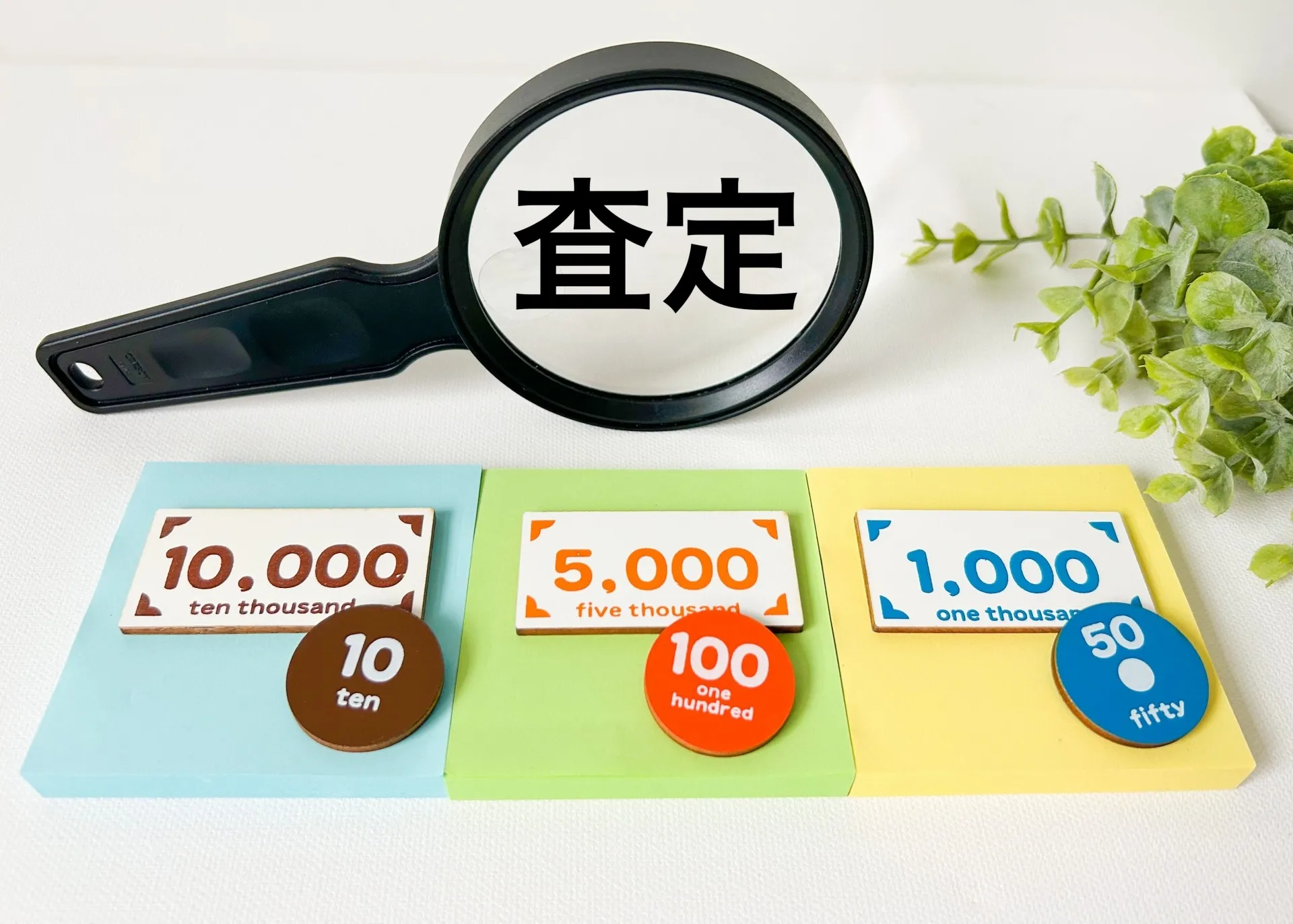 無料査定を活用した不動産売却の戦略的アプローチ